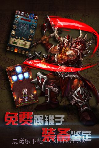 暗黑3移动版截图3 暗黑3移动版截图3