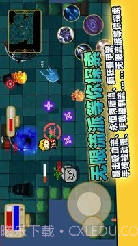传说之旅截图4 传说之旅截图4