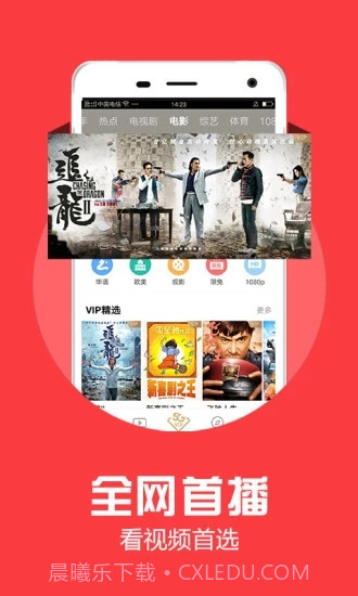 名优馆截图3 名优馆截图3