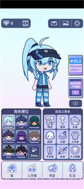 加查生活2中文版截图3 加查生活2中文版截图3