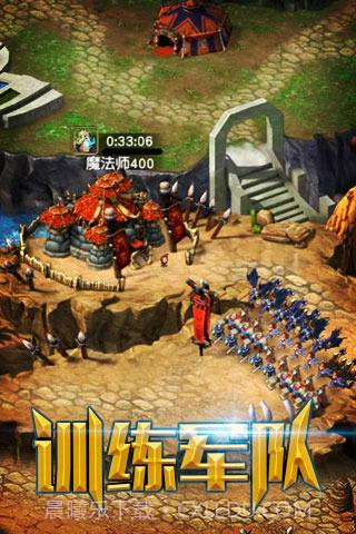 巨龙之战截图3 巨龙之战截图3