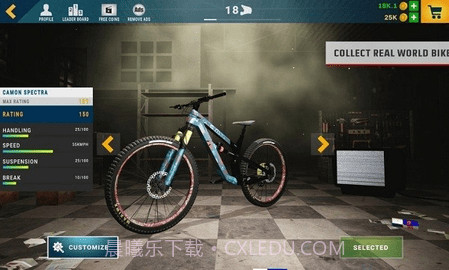 极速山地车截图4