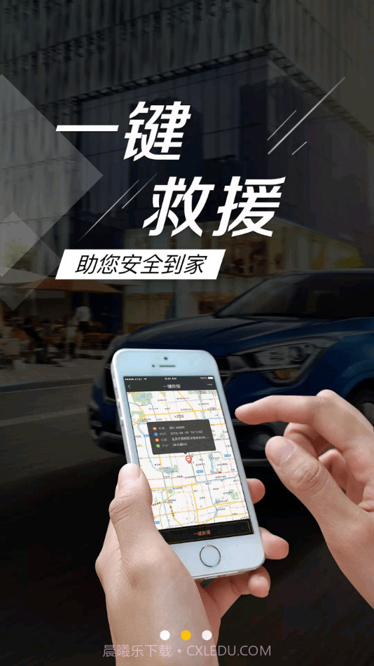 小西智行截图4 小西智行截图4