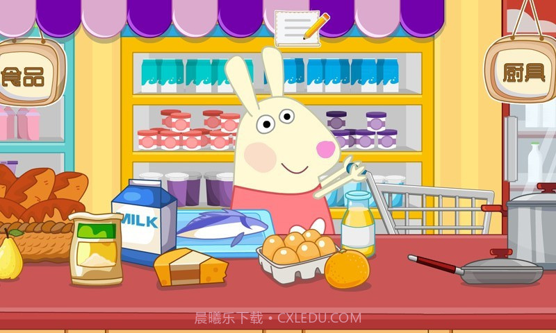 兔宝宝制作甜品截图1 兔宝宝制作甜品截图1