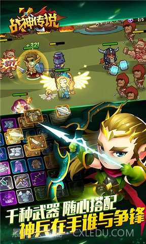 战神传说:口袋英雄续作截图3 战神传说:口袋英雄续作截图3