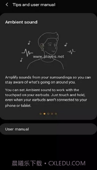 Galaxy Buds Pro截图2 Galaxy Buds Pro截图2