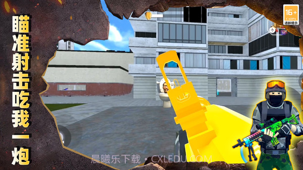 最后的枪战截图3