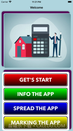 确定房屋租金安卓截图1