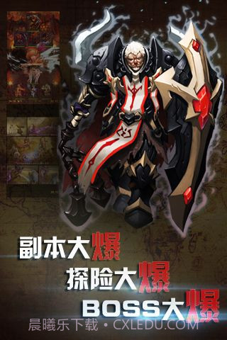 暗黑3移动版截图5 暗黑3移动版截图5