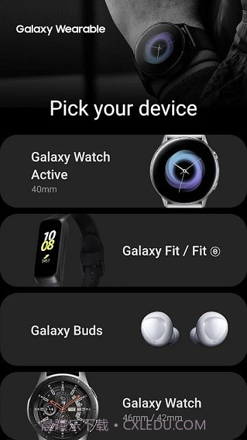 Galaxy Fit Plugin截图2 Galaxy Fit Plugin截图2