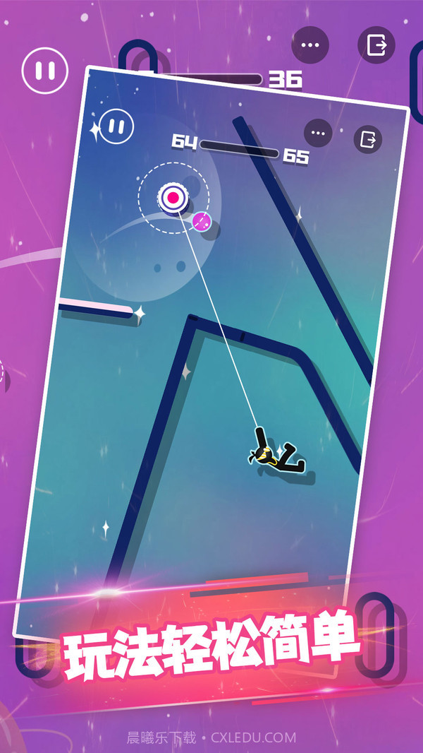 火柴侠绳索飞人截图3 火柴侠绳索飞人截图3