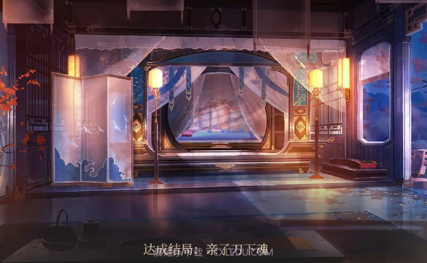 皇子长成录截图4