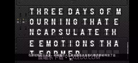 浪痕回忆密码截图1