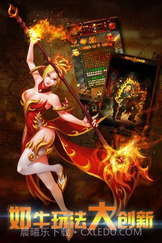 暗黑3移动版截图4 暗黑3移动版截图4