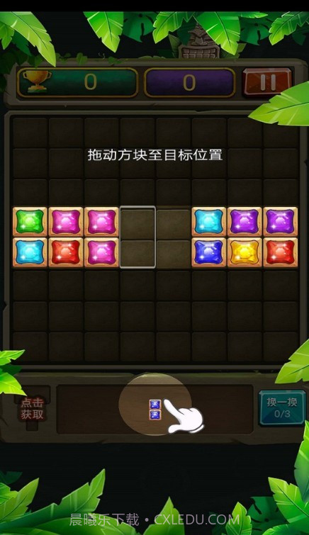 正经俄罗斯截图3