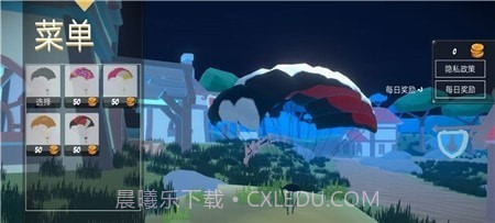 全民枪神吃鸡战场安卓截图3 全民枪神吃鸡战场安卓截图3