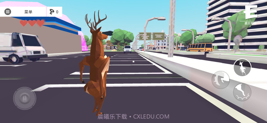 城市篇沙雕鹿截图3