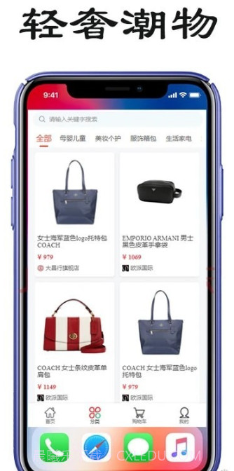 琴澳宝截图1 琴澳宝截图1