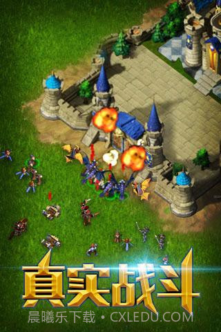 巨龙之战截图4 巨龙之战截图4