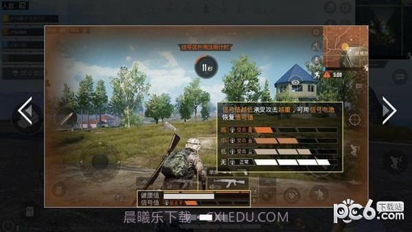 孤岛行动公测版截图1 孤岛行动公测版截图1