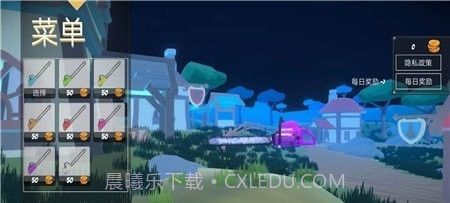 全民枪神吃鸡战场安卓截图4 全民枪神吃鸡战场安卓截图4