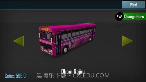斯里兰卡巴士模拟器截图2