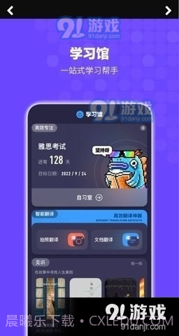 bingo下载截图2 bingo下载截图2