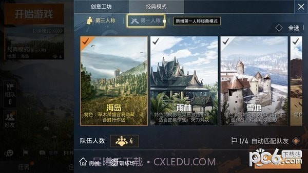 孤岛行动公测版截图4 孤岛行动公测版截图4