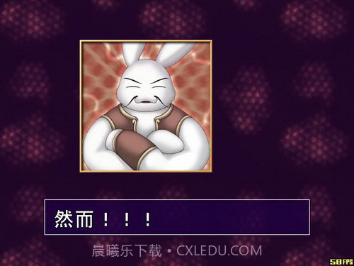 兔子必须死奇书网截图3 兔子必须死奇书网截图3