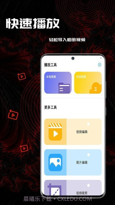 小草视频相册截图2