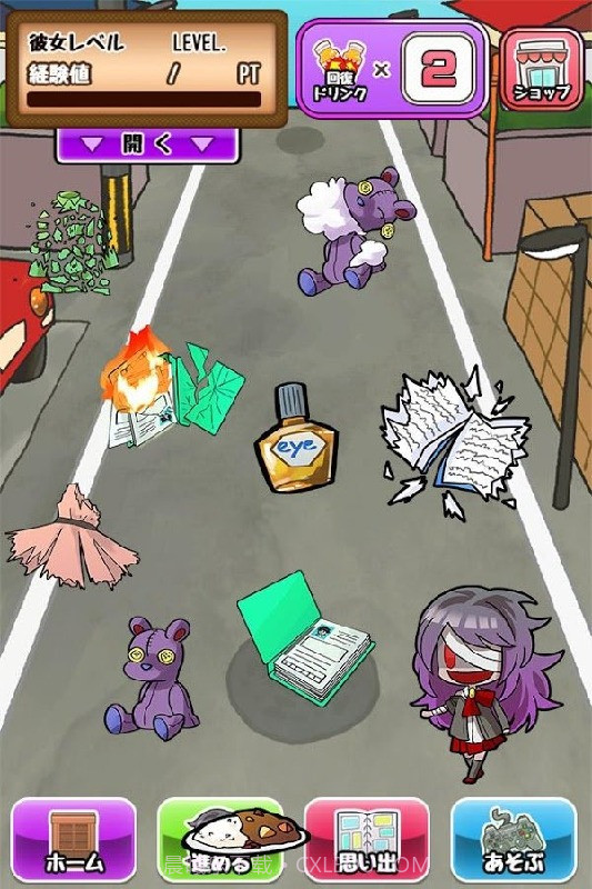 前女友的复仇截图4