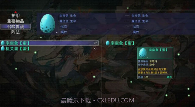 梦幻神奇妖怪截图2