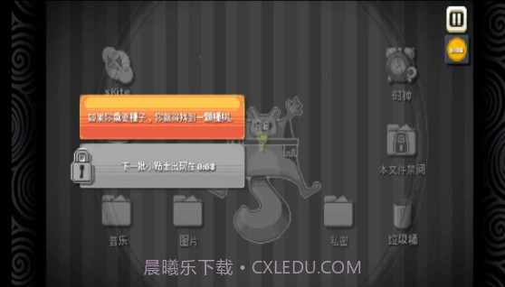 最强烧脑新挑战截图1 最强烧脑新挑战截图1