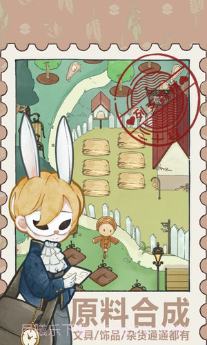 列支森林截图3 列支森林截图3