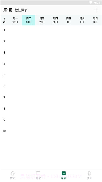 小腾作业君(掌上学习辅导)截图2 小腾作业君(掌上学习辅导)截图2