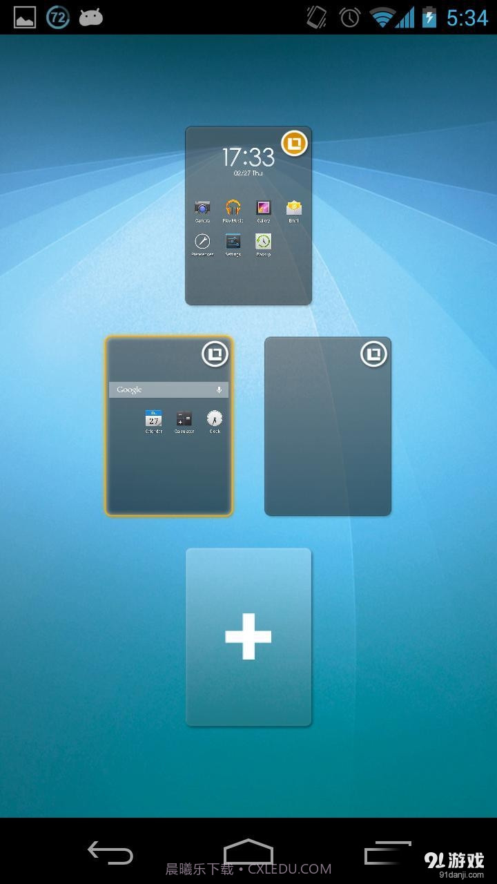 百资桌面截图1 百资桌面截图1