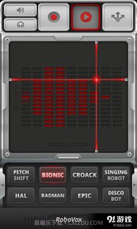 搞怪变声器截图4