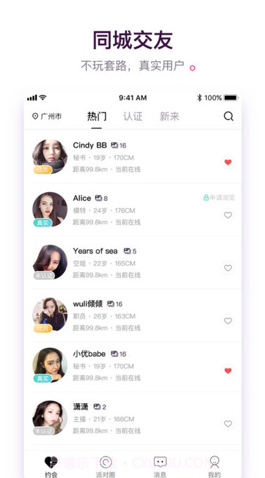 神秘花园截图2 神秘花园截图2