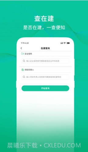 多多中标(多多中标推广码)V5.1.2 安卓截图1 多多中标(多多中标推广码)V5.1.2 安卓截图1