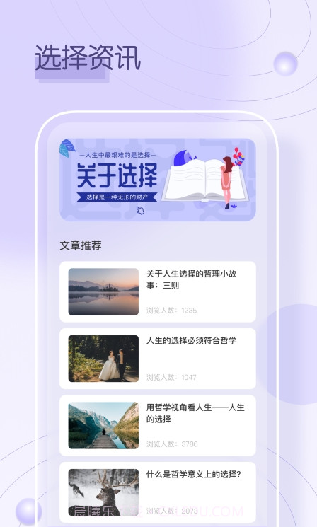 小转盘截图1 小转盘截图1