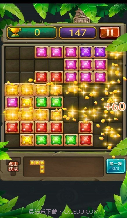 正经俄罗斯截图1