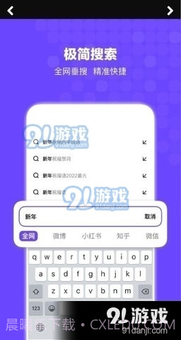 bingo下载截图1 bingo下载截图1