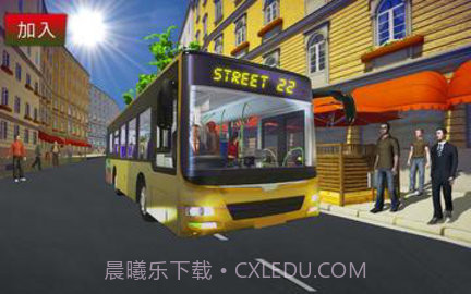 城市公交车驾驶模拟器截图2