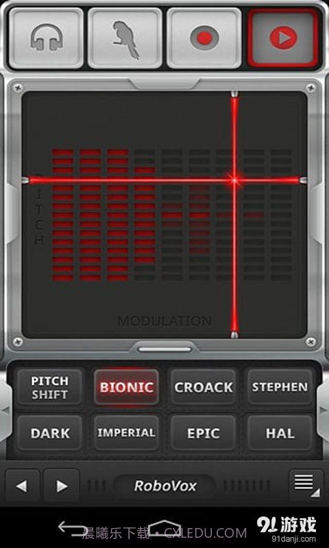 搞怪变声器截图3