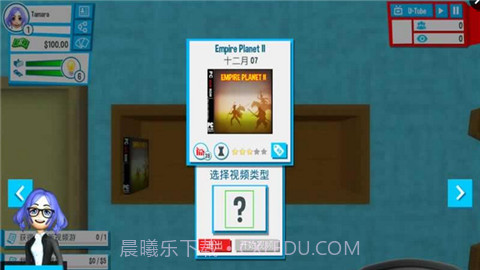 主播生活模拟APP截图4 主播生活模拟APP截图4