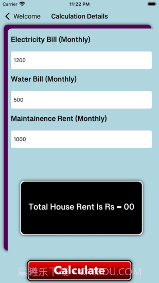 确定房屋租金安卓截图3