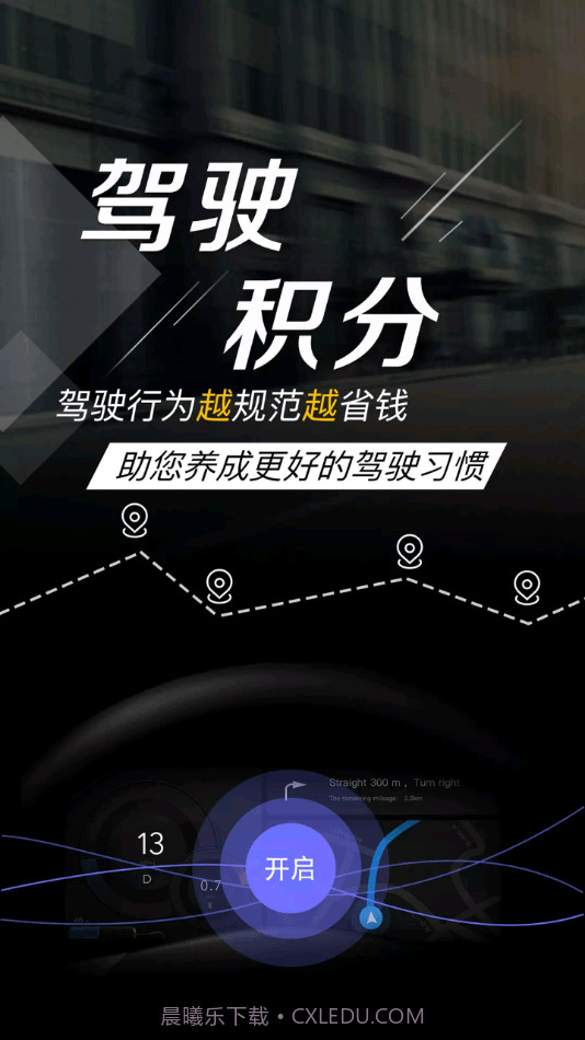 小西智行截图2 小西智行截图2