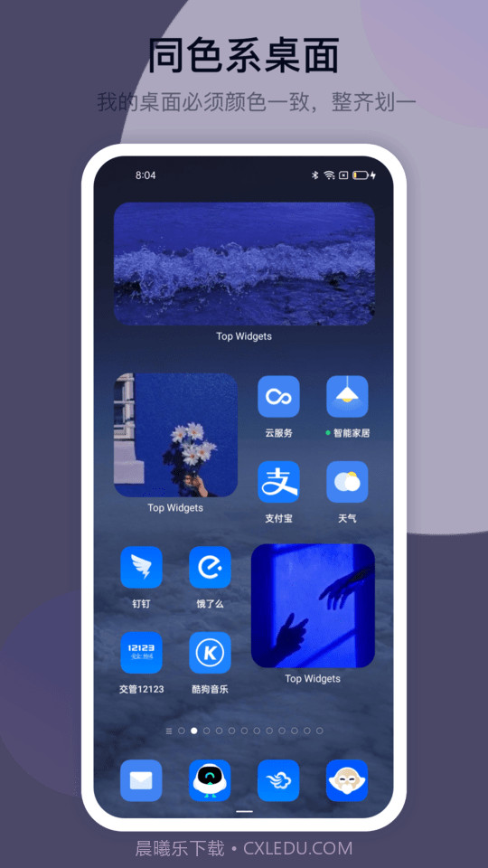 iqoo工具箱截图3