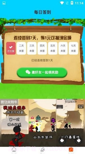 全民养鸡场游戏截图3