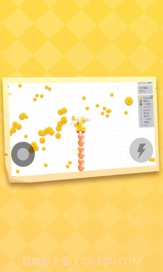 贪吃蛇乐园截图4 贪吃蛇乐园截图4